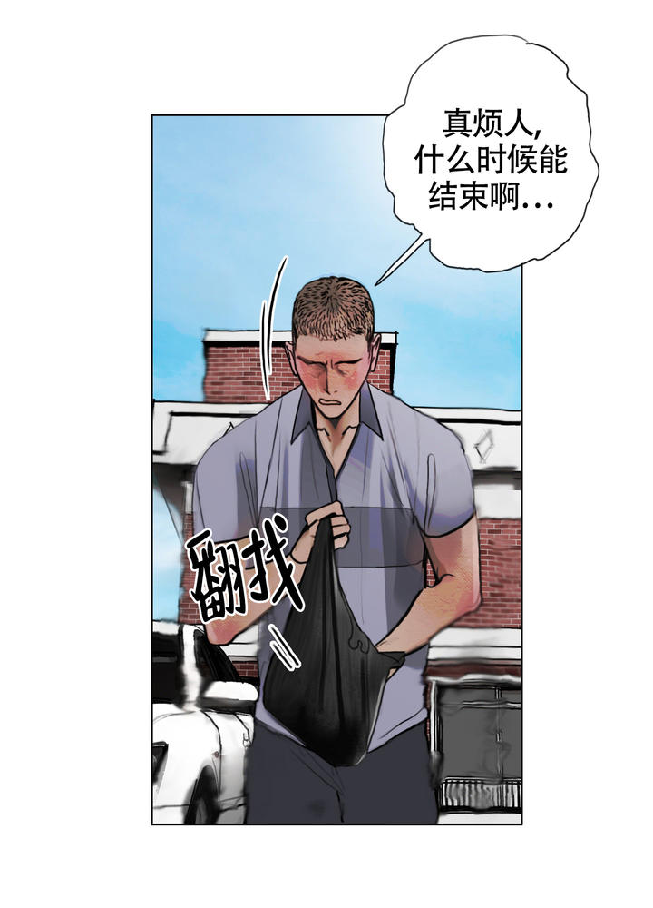 末日销魂窟(末世文)苍汐落全文阅读漫画,第2话5图