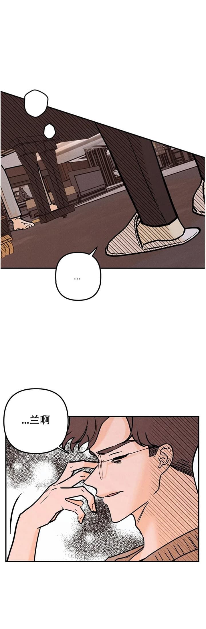 奏爱在漫蛙叫什么漫画,第72话2图