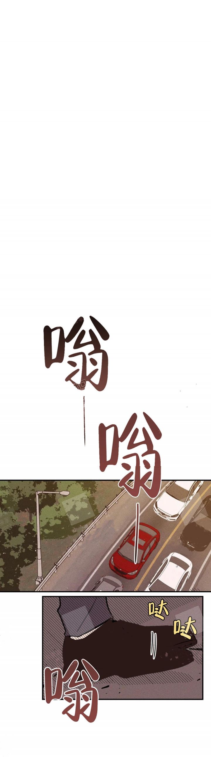 奏爱漫画第7章免费阅读漫画,第12话2图