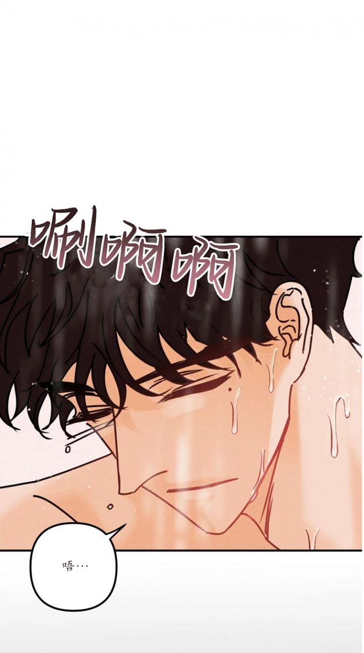 奏爱在漫蛙叫什么漫画,第85话1图