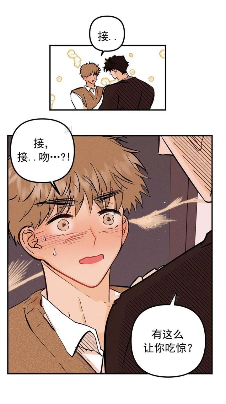 奏爱漫画阅读完整版漫画,第60话3图