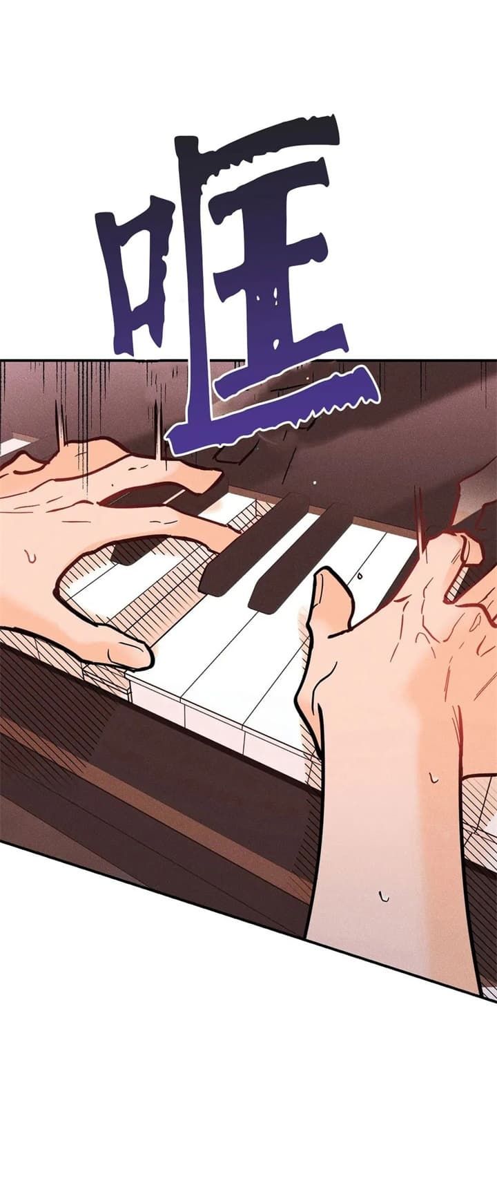 奏爱在漫蛙叫什么漫画,第72话1图