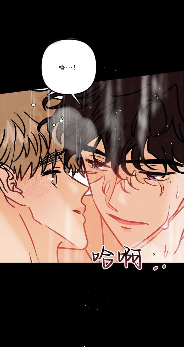 奏爱在漫蛙叫什么漫画,第85话5图