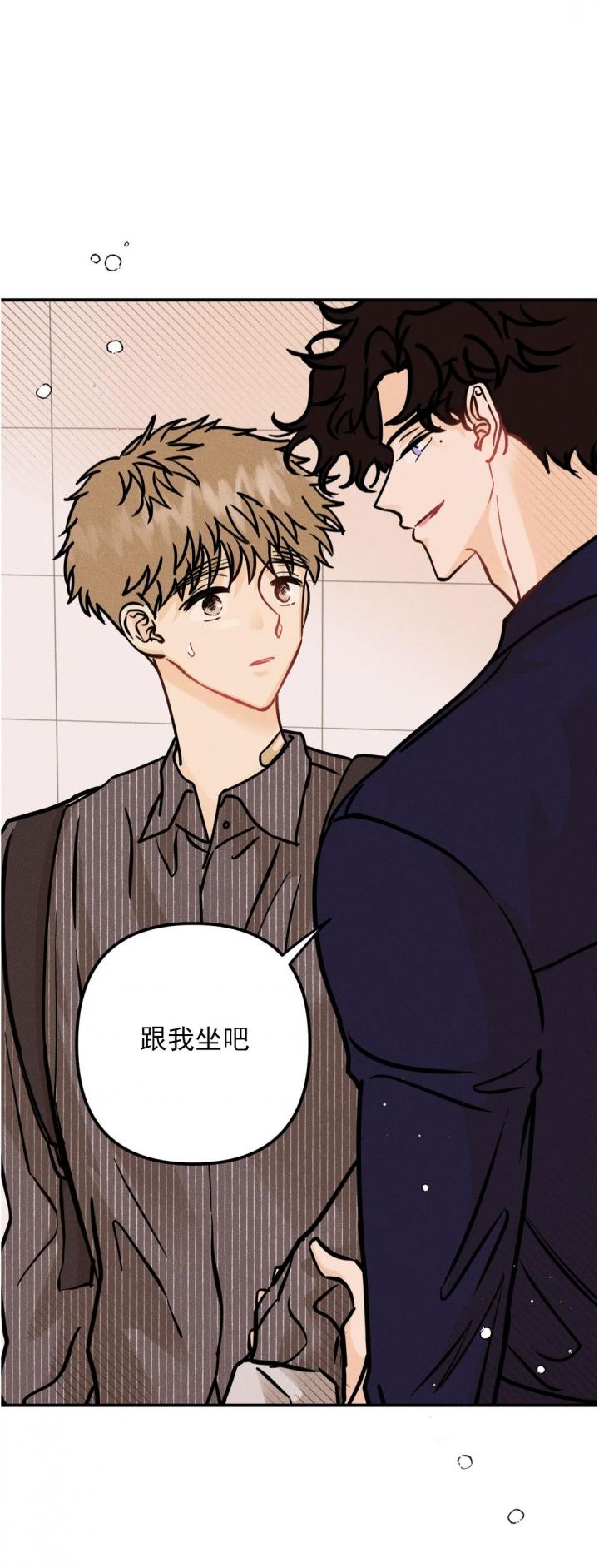 奏爱第一季漫画,第79话5图