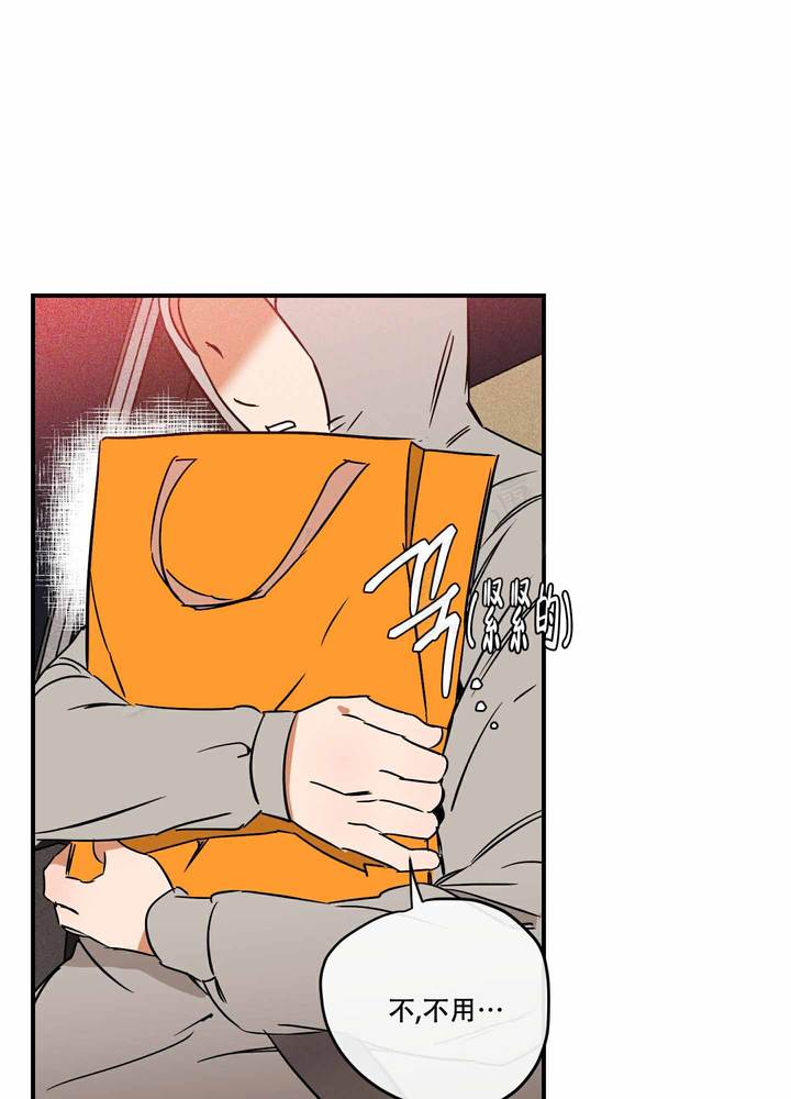 理想恋人小说免费试读漫画,第7话4图