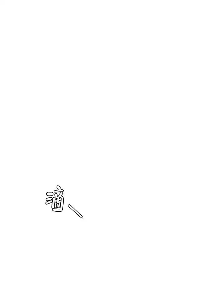 理想的恋人漫画漫画,第1话1图
