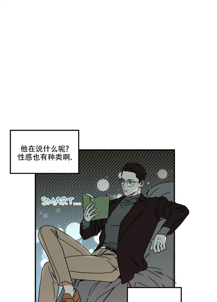 理想之城电视剧解说漫画,第3话3图