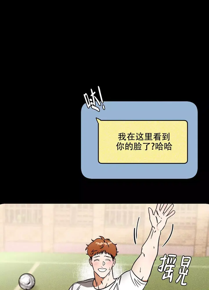 理想one2021油电混动价格漫画,第2话1图