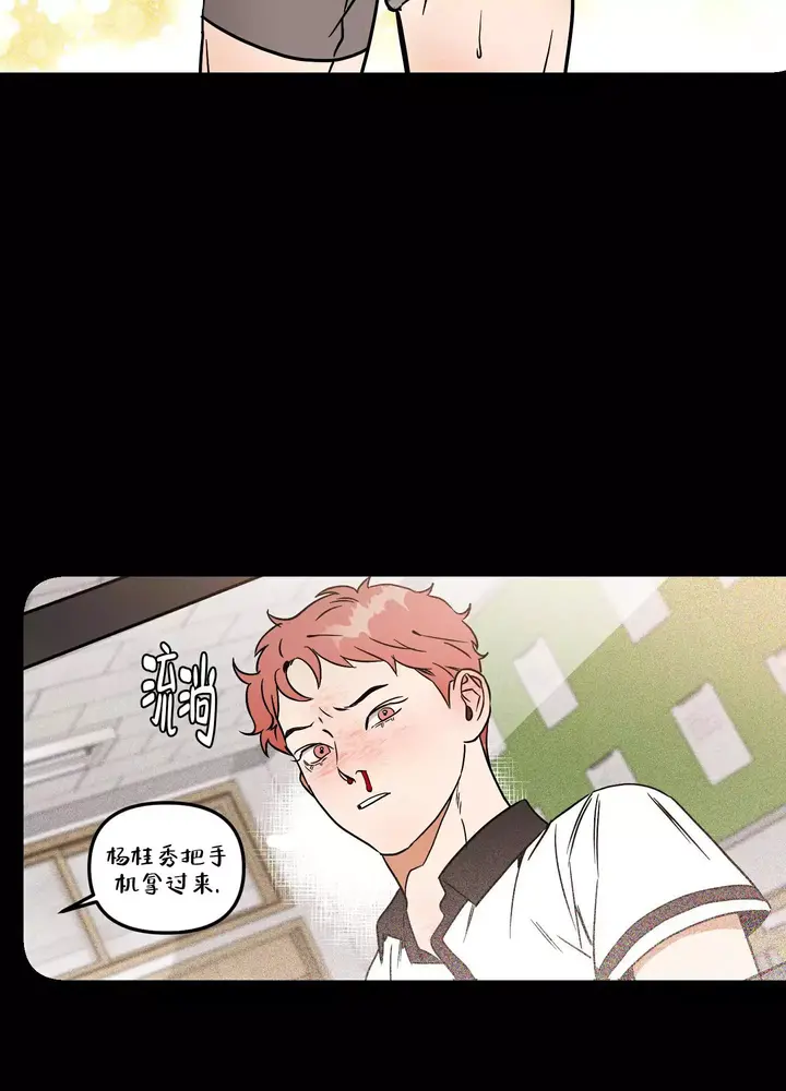 理想one2021油电混动价格漫画,第2话5图
