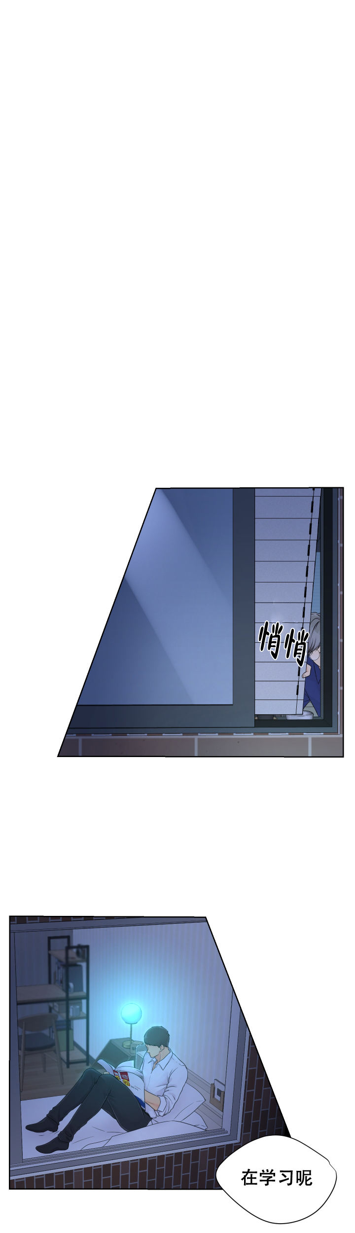 黑暗面完整版电影多少时间漫画,第12话4图
