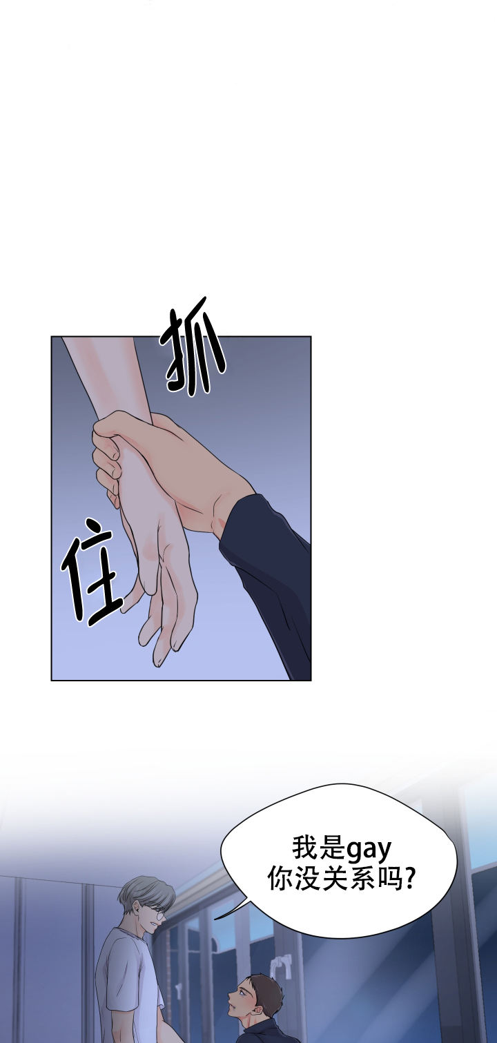 黑暗面在线观看电影完整版漫画,第7话2图