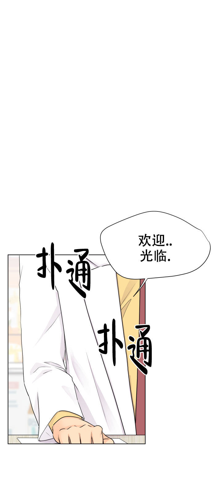 黑暗面电影完整版未删减漫画,第3话2图
