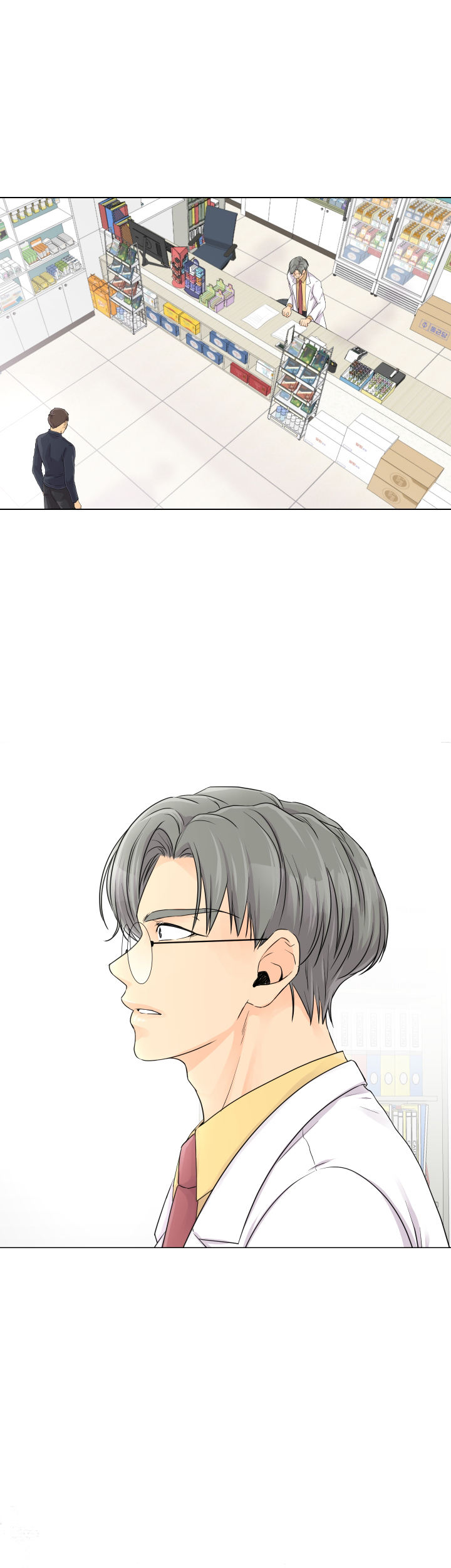 黑暗面电影完整版未删减漫画,第3话1图