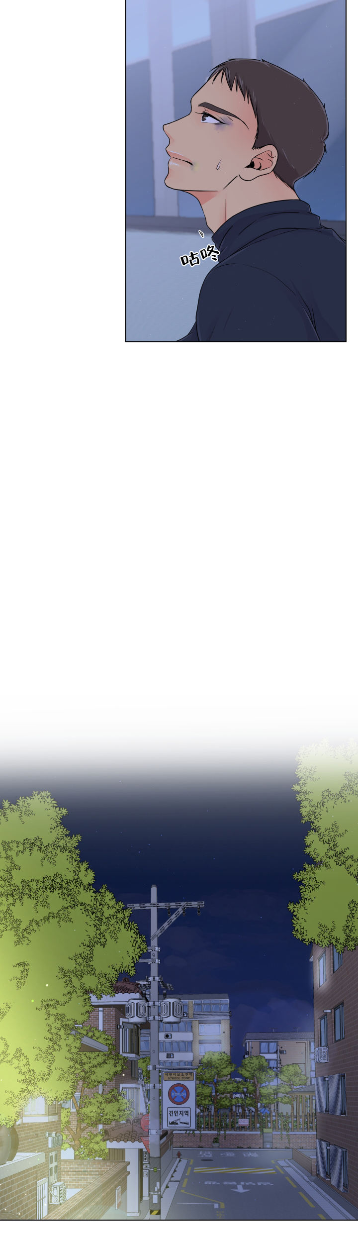 黑暗面在线观看电影完整版漫画,第7话5图