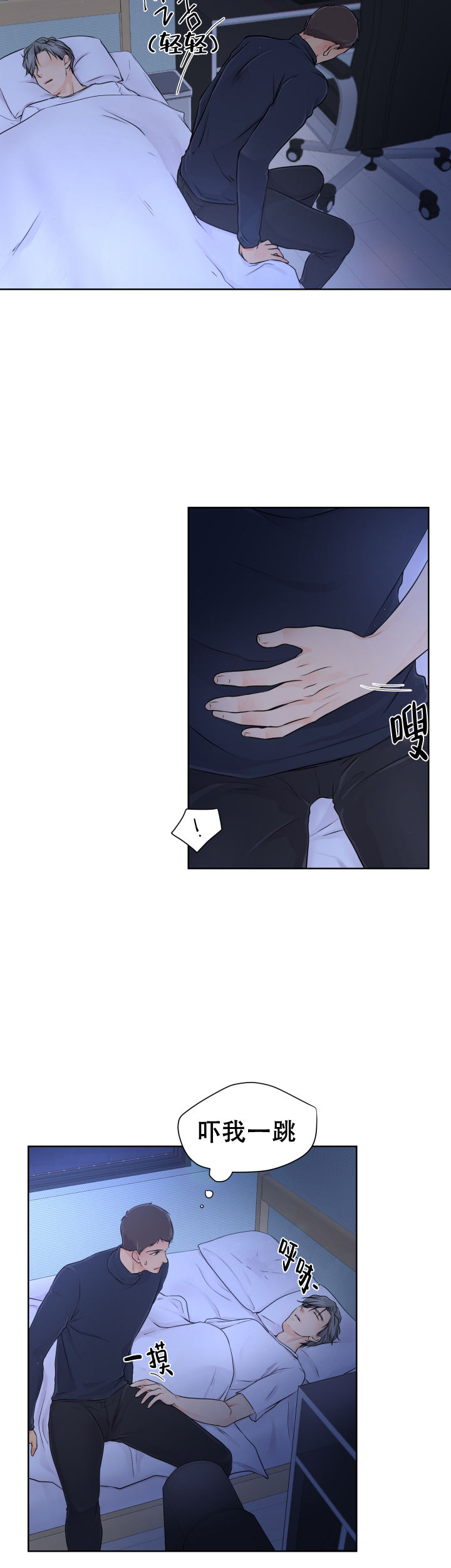 黑暗面完整版电影多少时间漫画,第10话3图