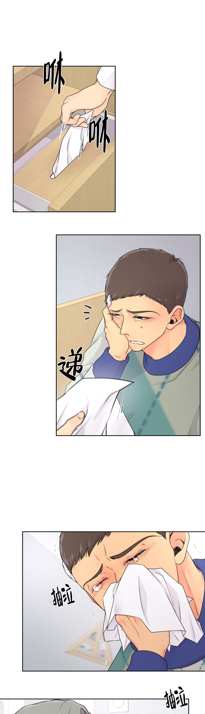 黑暗面完整版电影多少时间漫画,第21话4图