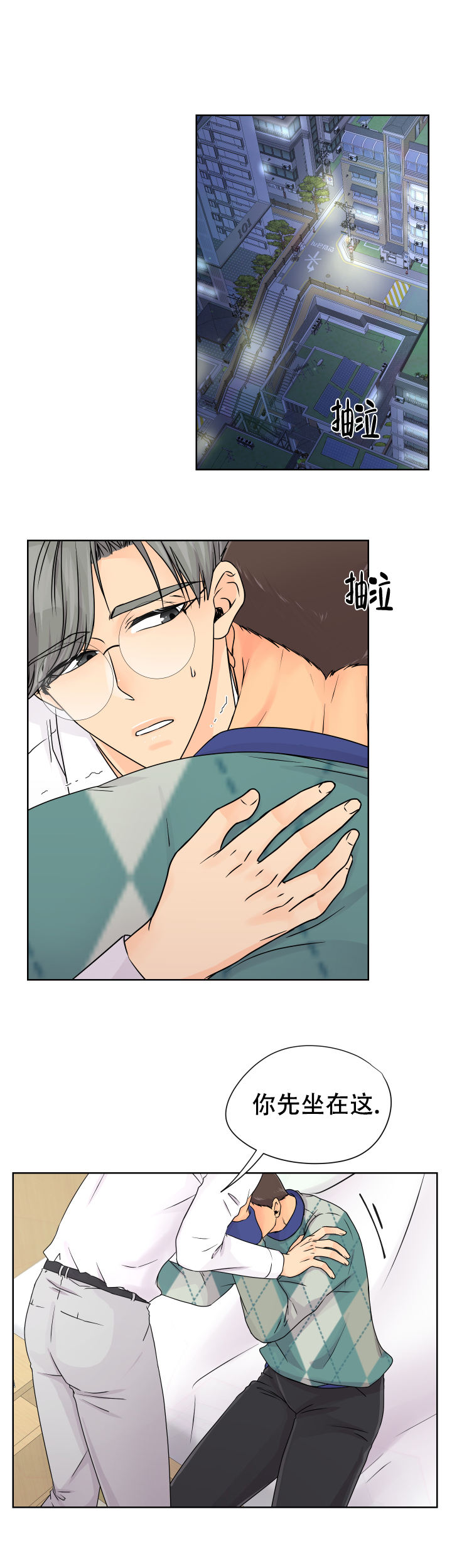 黑暗面完整版电影多少时间漫画,第21话3图