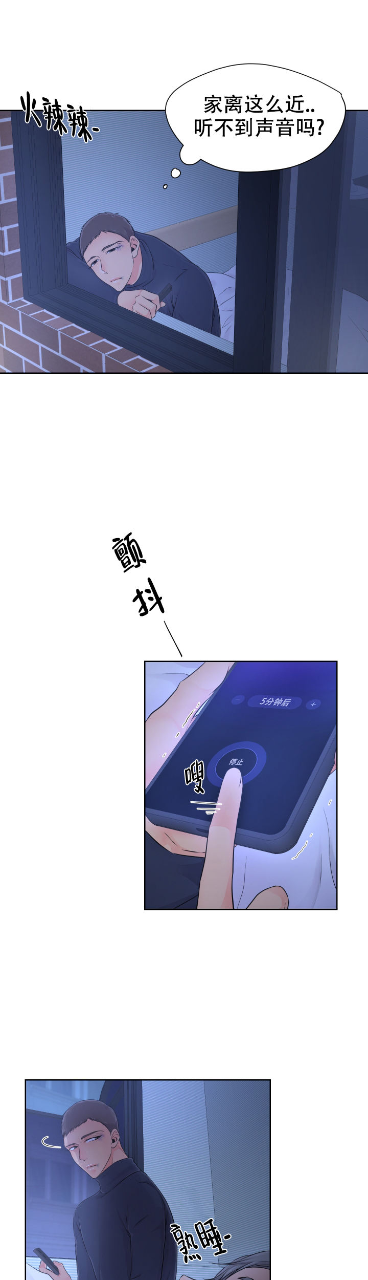 黑暗面完整版电影多少时间漫画,第10话1图