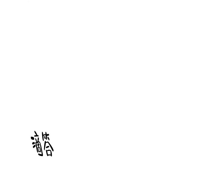 黑暗面未删减版免费版漫画,第9话1图