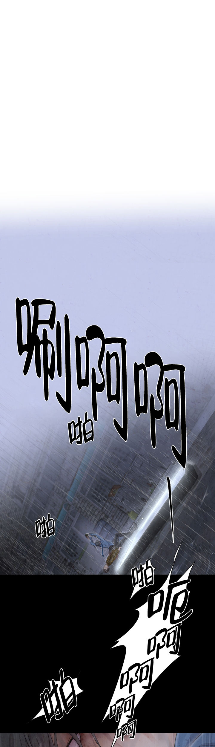 黑暗面电影完整版未删减漫画,第1话1图