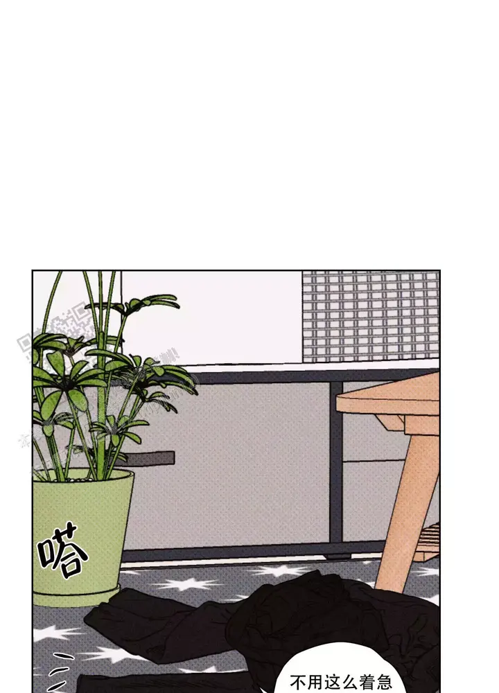 命定之人大结局漫画,第22话3图