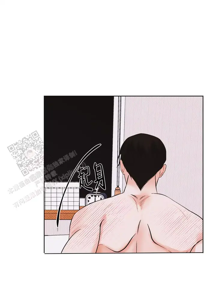 命定狙击漫画双男主漫画,第5话5图