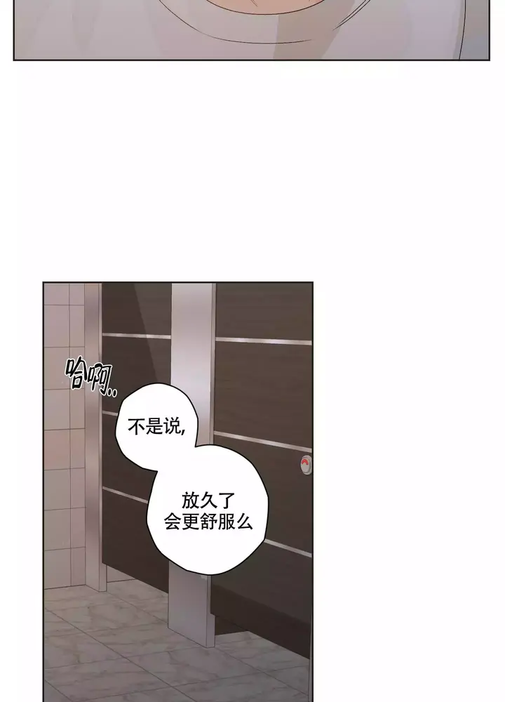命定宠婚1-100集漫画,第1话2图