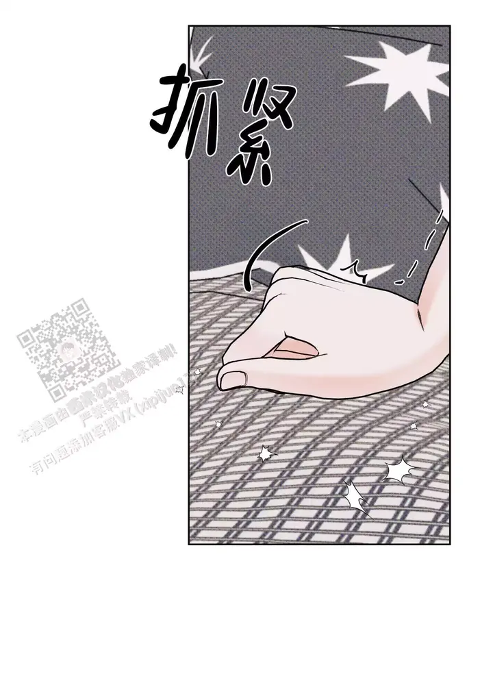 命定之人大结局漫画,第22话5图