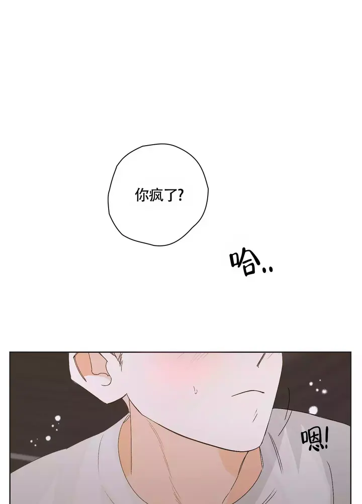 命定宠婚1-100集漫画,第1话1图