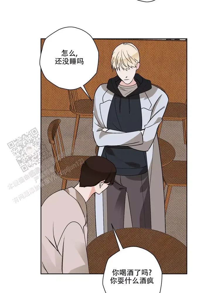 命定婚宠1-100集漫画,第19话5图