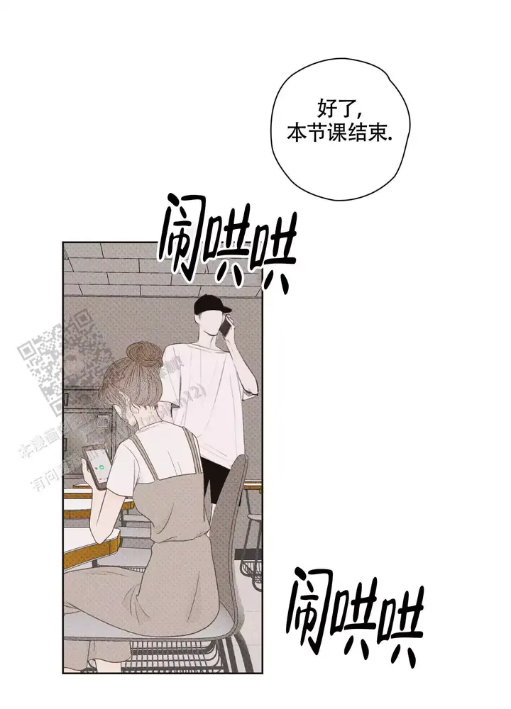 命定婚宠漫画,第11话1图