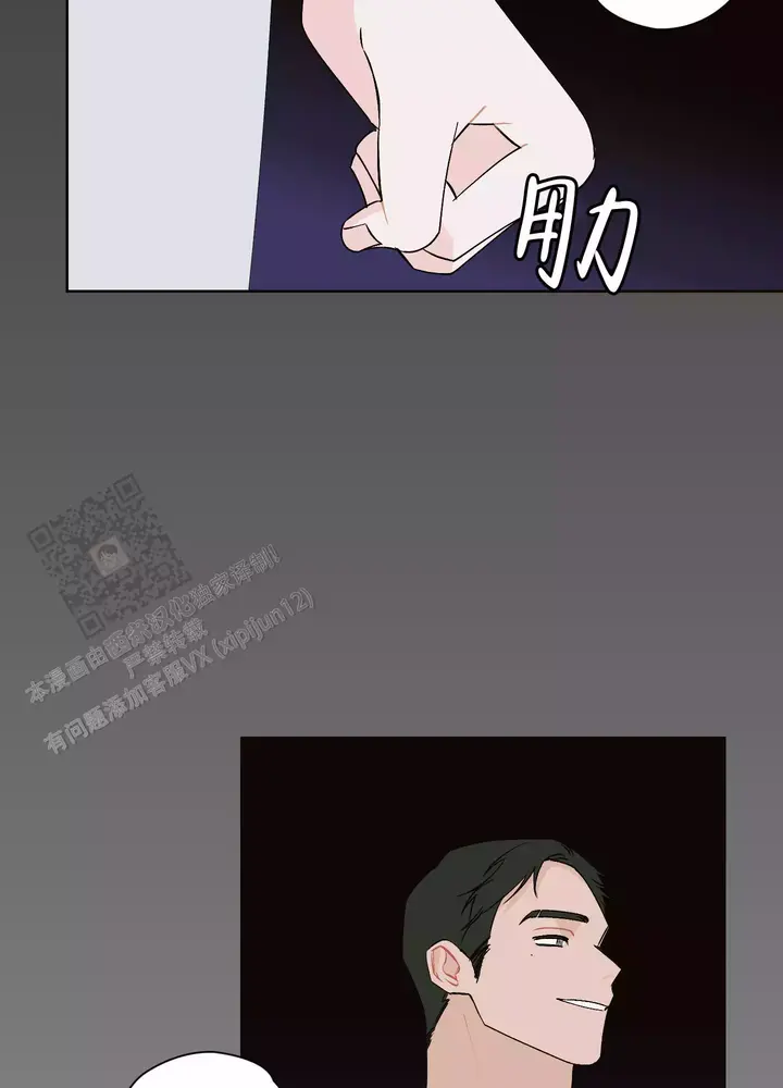 狙击手命中率漫画,第14话5图
