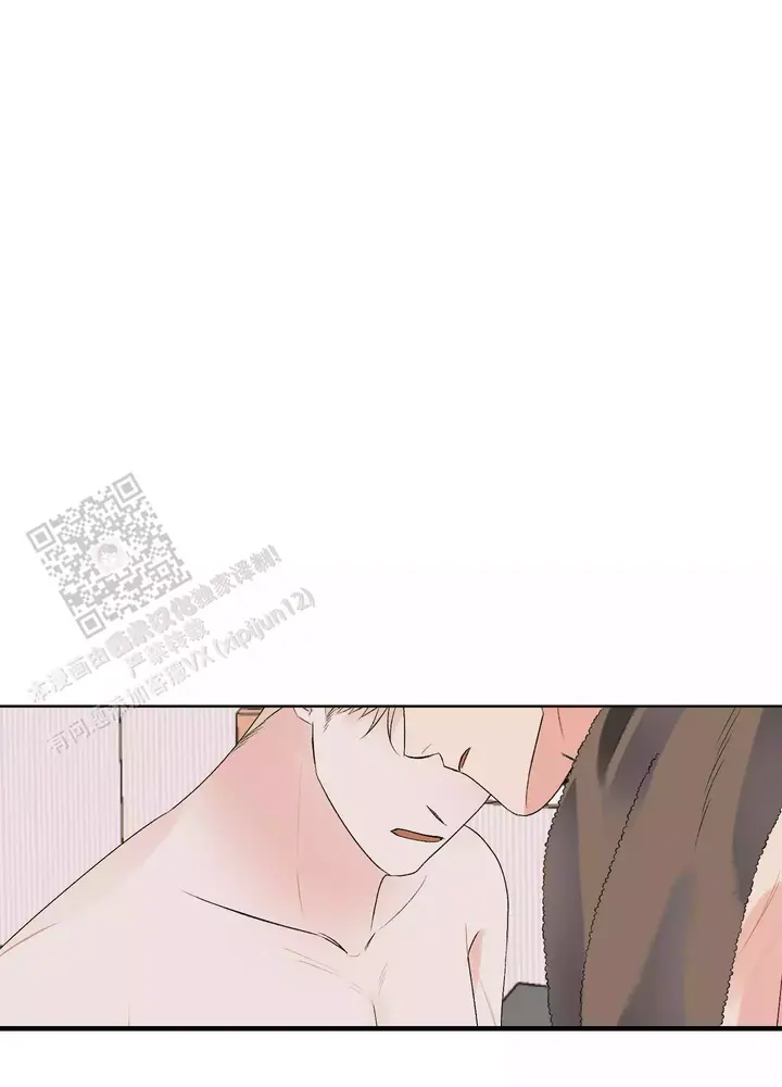 命运交响曲漫画,第4话4图