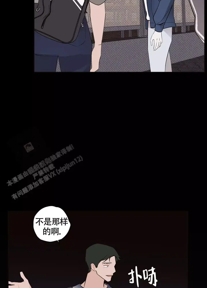 狙击手命中率漫画,第14话2图