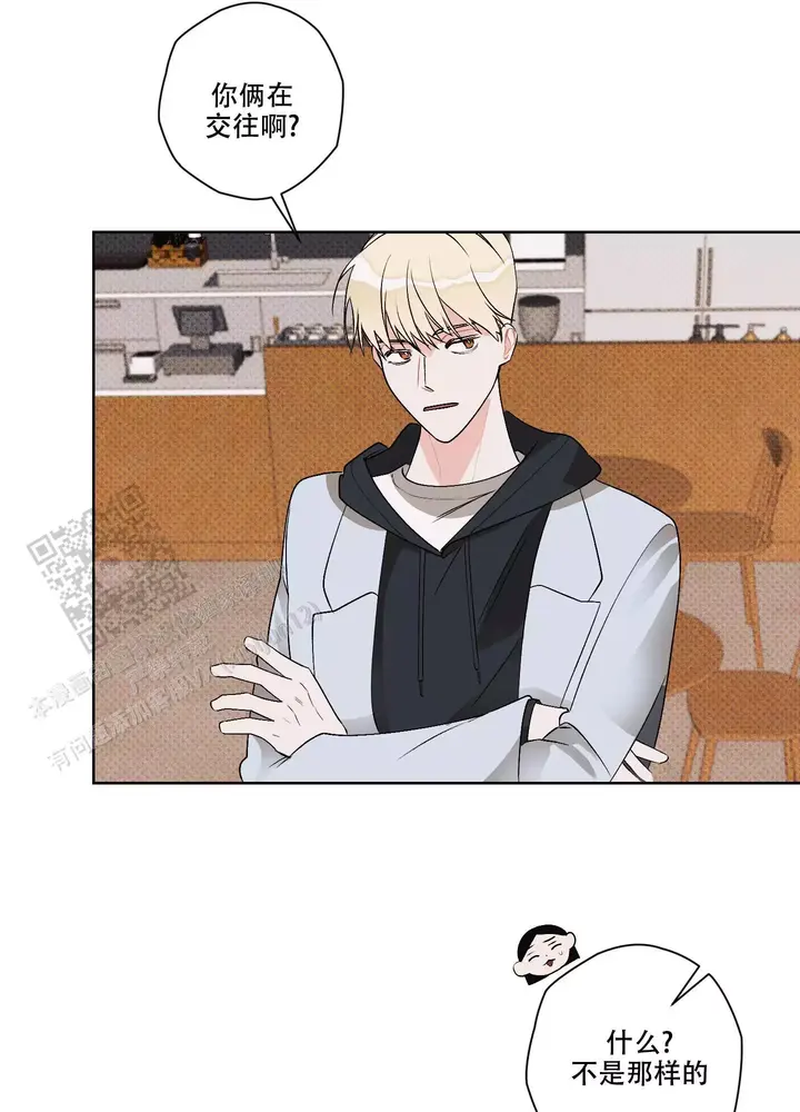 命定婚宠1-100集漫画,第19话3图