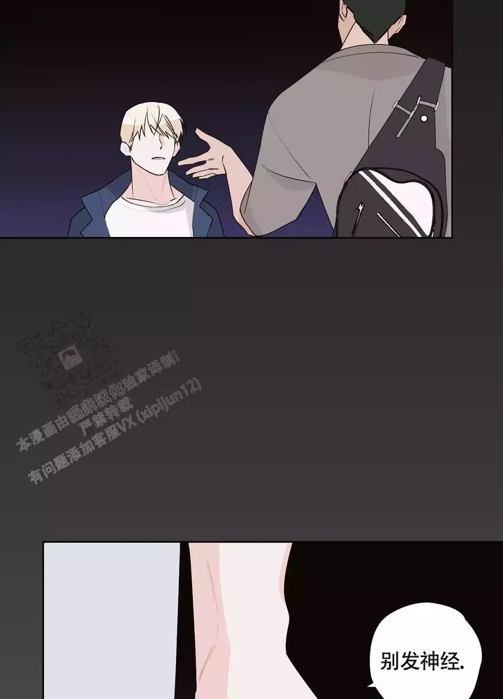 狙击手命中率漫画,第14话4图
