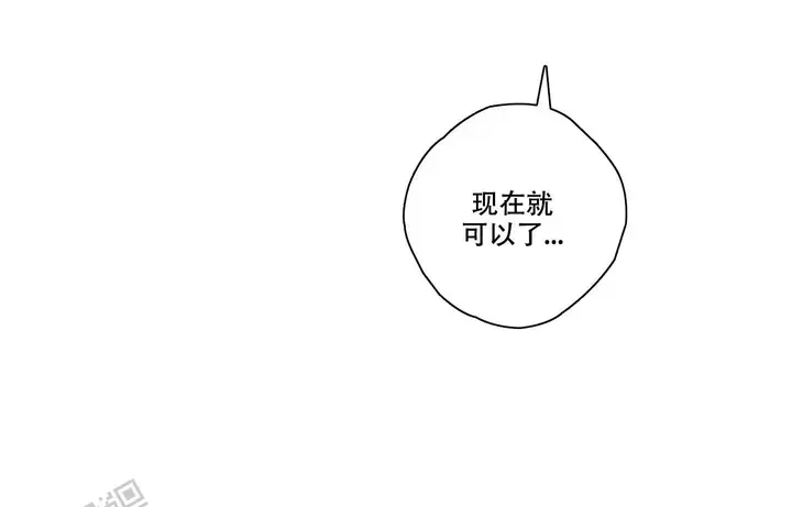 命定之人大结局漫画,第22话2图