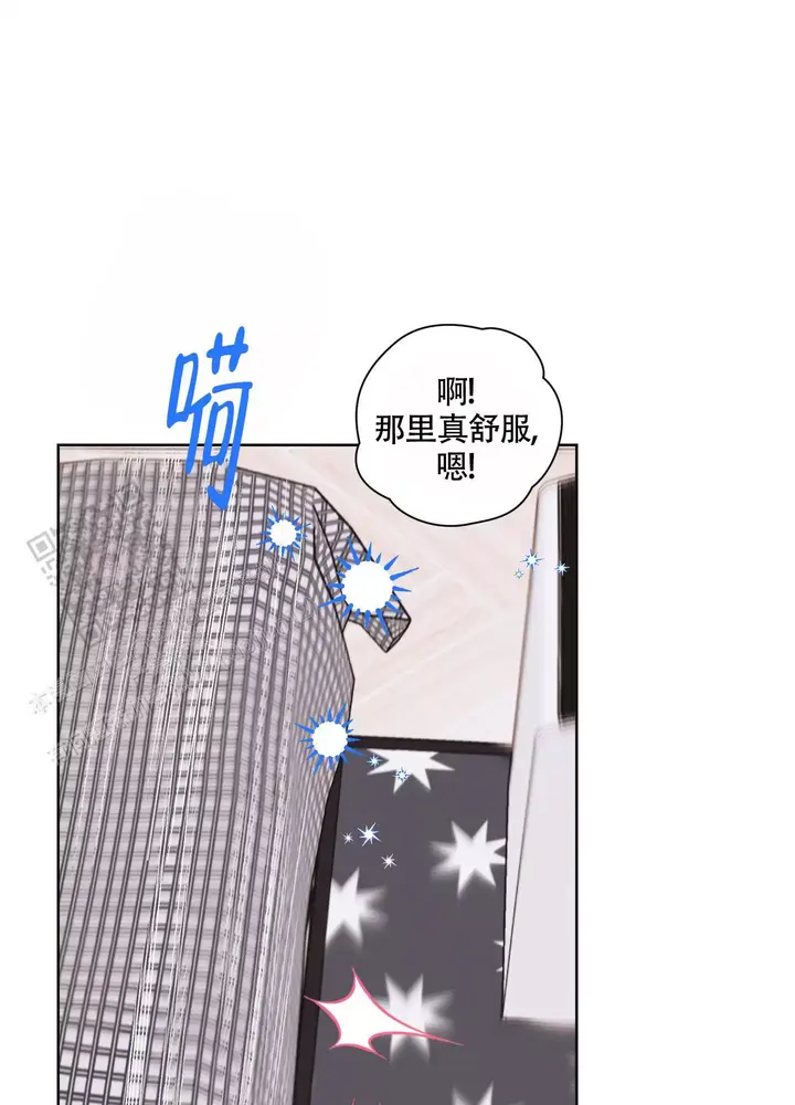 命定狙击漫画双男主漫画,第5话1图