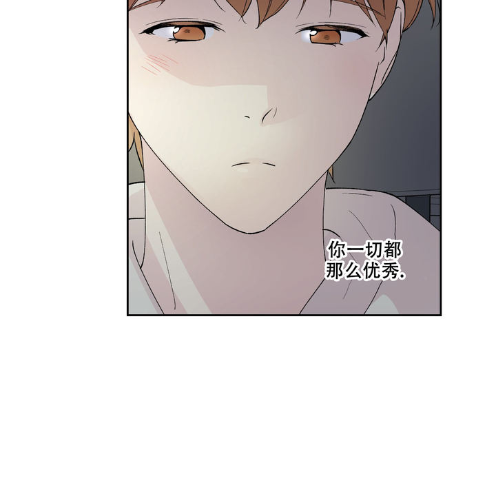 亲切的怀念漫画,第14话5图