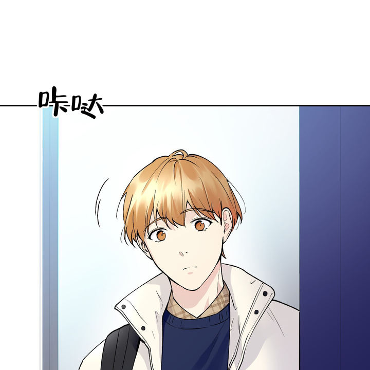 亲切的怀念漫画,第15话3图