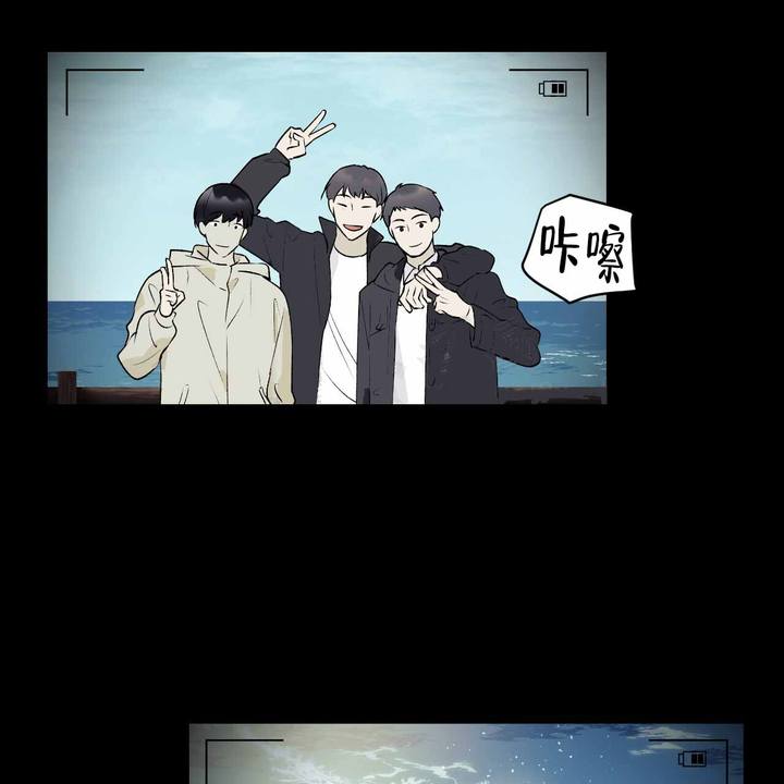 亲切的怀念漫画,第22话1图