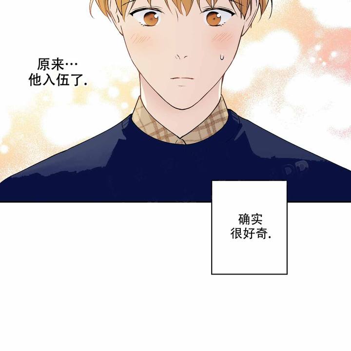 亲切的怀念漫画,第16话4图