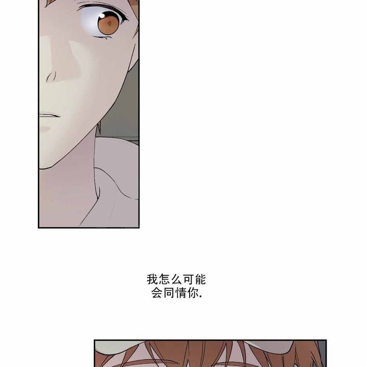 亲切的怀念漫画,第14话4图
