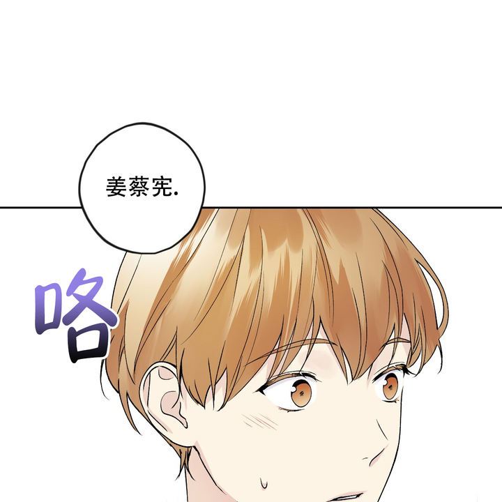 亲切的怀念漫画,第16话2图