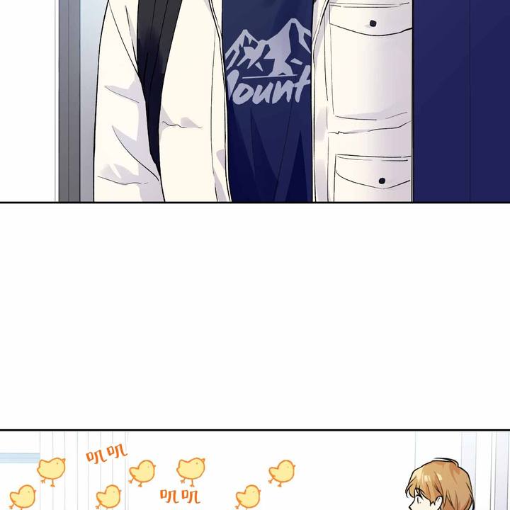 亲切的怀念漫画,第15话4图