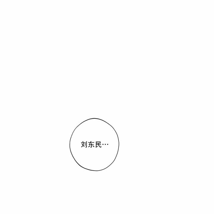 亲切的怀念漫画,第16话1图