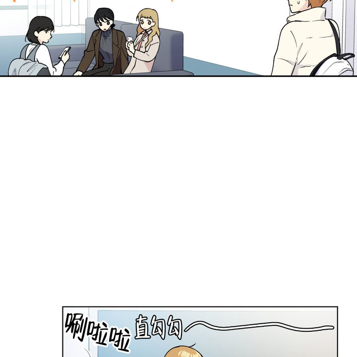 亲切的怀念漫画,第15话5图