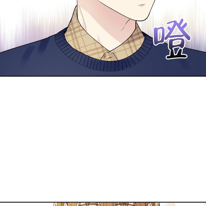 亲切的怀念漫画,第16话3图