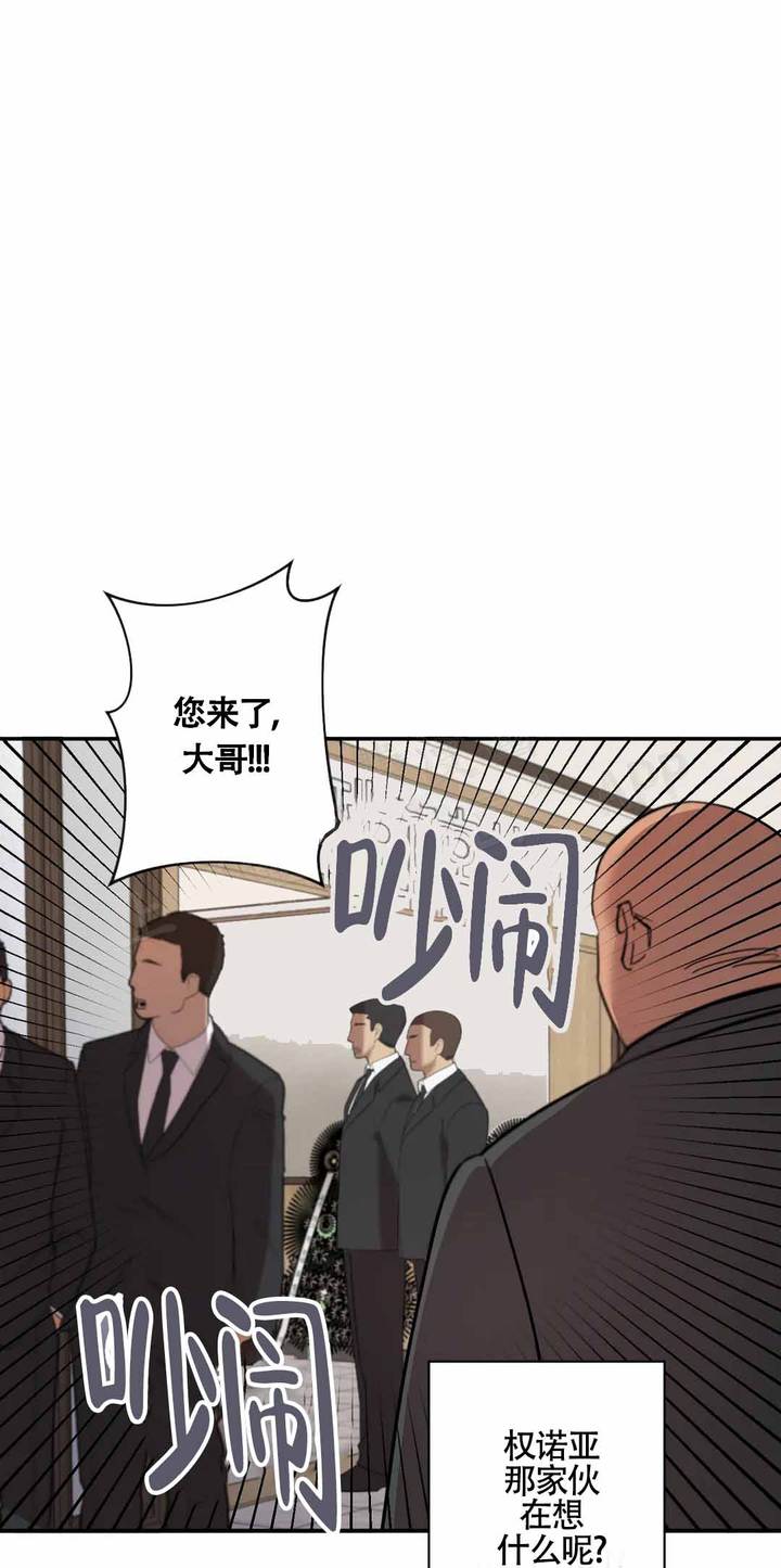 重生攻略拿下前世成皇的阿弟漫画,第5话1图
