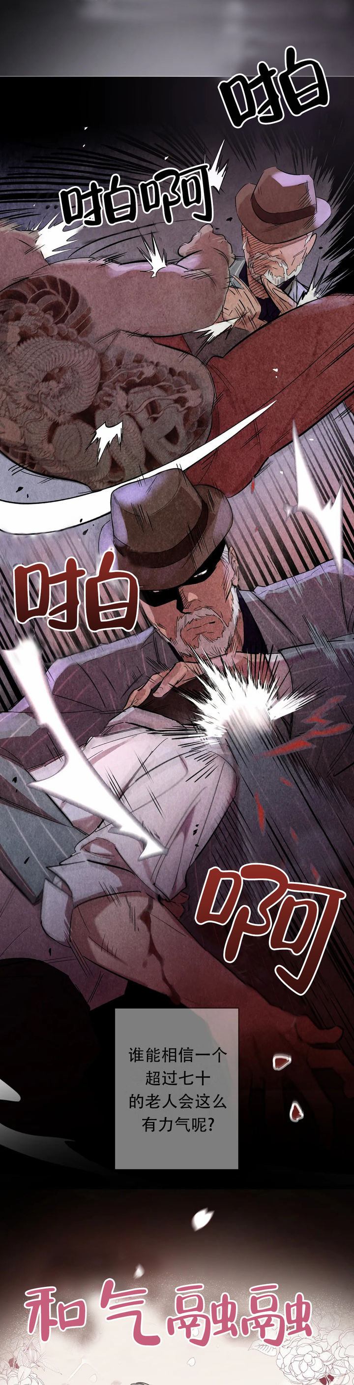 重生攻略拿下前世成皇的阿弟漫画,第7话3图